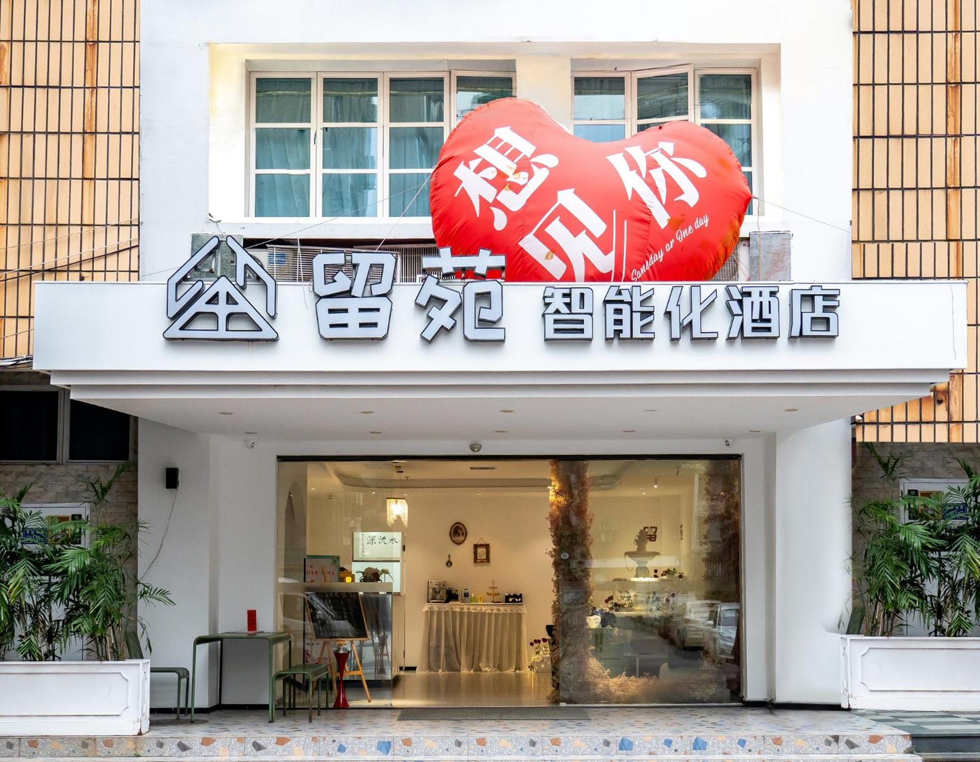 Amoy Smart Hotel Xiamen Luaran gambar